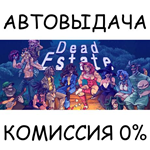 Dead EstateSTEAM GIFT AUTORU/УКР/КЗ/СНГ