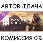 Crusader Kings III: Wandering NoblesSTEAM GIFT AUTO