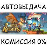 Portal KnightsSTEAM GIFT AUTORU/УКР/КЗ/СНГ