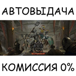 Blackthorn Arena: ReforgedSTEAM GIFT AUTORU/УКР/СНГ