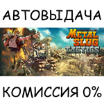 Metal Slug TacticsSTEAM GIFT AUTORU/УКР/КЗ/СНГ