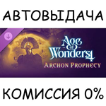 Age of Wonders 4: Expansion Pass 2STEAM GIFT AUTO