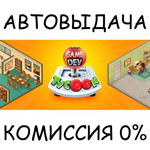 Game Dev TycoonSTEAM GIFT AUTORU/УКР/КЗ/СНГ