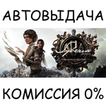 Syberia - The World BeforeSTEAM GIFT AUTORU/УКР/СНГ