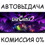 Lost Castle 2STEAM GIFT AUTORU/УКР/КЗ/СНГ
