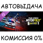 The Crew Motorfest | Year 2 PassSTEAM GIFT AUTORU/ДР