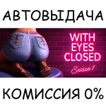 With Eyes Closed - Season 1STEAM GIFT AUTORU/УКР/СНГ