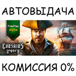 Corsairs LegacySTEAM GIFT AUTORU/УКР/КЗ/СНГ