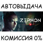 ZEPHONSTEAM GIFT AUTORU/УКР/КЗ/СНГ