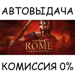 Total War: ROME REMASTEREDSTEAM GIFT AUTORU/УКР/СНГ