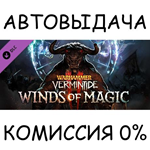 Warhammer: Vermintide 2 - Winds of MagicSTEAM GIFT