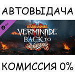 Warhammer: Vermintide 2 - Back to UbersreikSTEAM GIFT