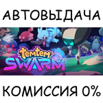 Temtem: SwarmSTEAM GIFT AUTORU/УКР/КЗ/СНГ
