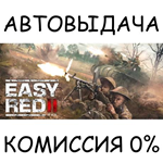 Easy Red 2STEAM GIFT AUTORU/УКР/КЗ/СНГ