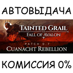Tainted Grail: The Fall of AvalonSTEAM GIFT AUTORU/ДР