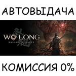 Wo Long: Fallen Dynasty Complete EditionSTEAM GIFT