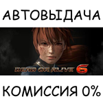 DEAD OR ALIVE 6 Digital Deluxe EditionSTEAM GIFT AUTO