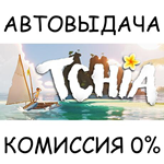 TchiaSTEAM GIFT AUTORU/УКР/КЗ/СНГ
