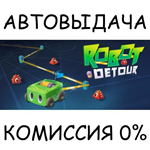 Robot DetourSTEAM GIFT AUTORU/УКР/КЗ/СНГ