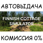 Finnish Cottage SimulatorSTEAM GIFT AUTORU/УКР/КЗ/СНГ
