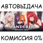 WANDERER: Broken BedSTEAM GIFT AUTORU/УКР/КЗ/СНГ
