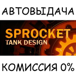 SprocketSTEAM GIFT AUTORU/УКР/КЗ/СНГ