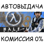Half-Life: Blue ShiftSTEAM GIFT AUTORU/УКР/КЗ/СНГ