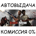 Blood and BaconSTEAM GIFT AUTORU/УКР/КЗ/СНГ