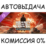 Expansion - Hearts of Iron IV: GötterdämmerungSTEAM