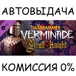 Warhammer: Vermintide 2 - Grail Knight CareerSTEAM