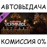 Warhammer: Vermintide 2 - Outcast Engineer CareerSTEAM