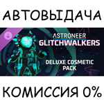 ASTRONEER: Glitchwalkers - Deluxe Cosmetic PackSTEAM