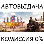 Arizona Sunshine® 2STEAM GIFT AUTORU/УКР/КЗ/СНГ