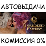 Forbidden FantasySTEAM GIFT AUTORU/УКР/КЗ/СНГ