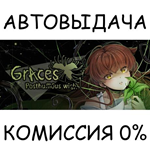 GracesSTEAM GIFT AUTORU/УКР/КЗ/СНГ