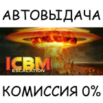 ICBM: EscalationSTEAM GIFT AUTORU/УКР/КЗ/СНГ