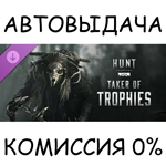 Hunt: Showdown 1896 - Taker of TrophiesSTEAM GIFT