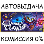 Dungeon ClawlerSTEAM GIFT AUTORU/УКР/КЗ/СНГ