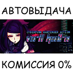 VA-11 HALL-ASTEAM GIFT AUTORU/УКР/КЗ/СНГ