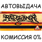 RATSHAKERSTEAM GIFT AUTORU/УКР/КЗ/СНГ