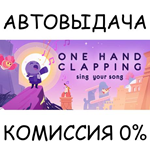 One Hand ClappingSTEAM GIFT AUTORU/УКР/КЗ/СНГ