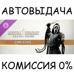 MK1: GhostfaceSTEAM GIFT AUTORU/УКР/КЗ/СНГ