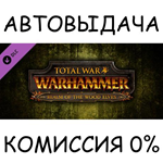 Total War: WARHAMMER - Realm of The Wood ElvesSTEAM