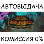 WARHAMMER II - Curse of the Vampire CoastSTEAM GIFTRU