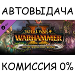 Total War: WARHAMMER II - The Queen & The CroneSTEAM