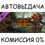 Total War: WARHAMMER II - The Silence & The FurySTEAM