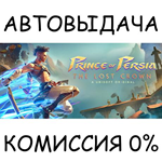 Prince of Persia The Lost Crown Complete EditionSTEAM