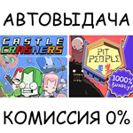 Castle Crashers and Pit PeopleSTEAM GIFT AUTORU