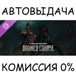 Dead by Daylight - Doomed Course ChapterSTEAM GIFTRU