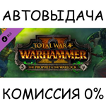 WARHAMMER II - The Prophet & The WarlockSTEAM GIFTRU